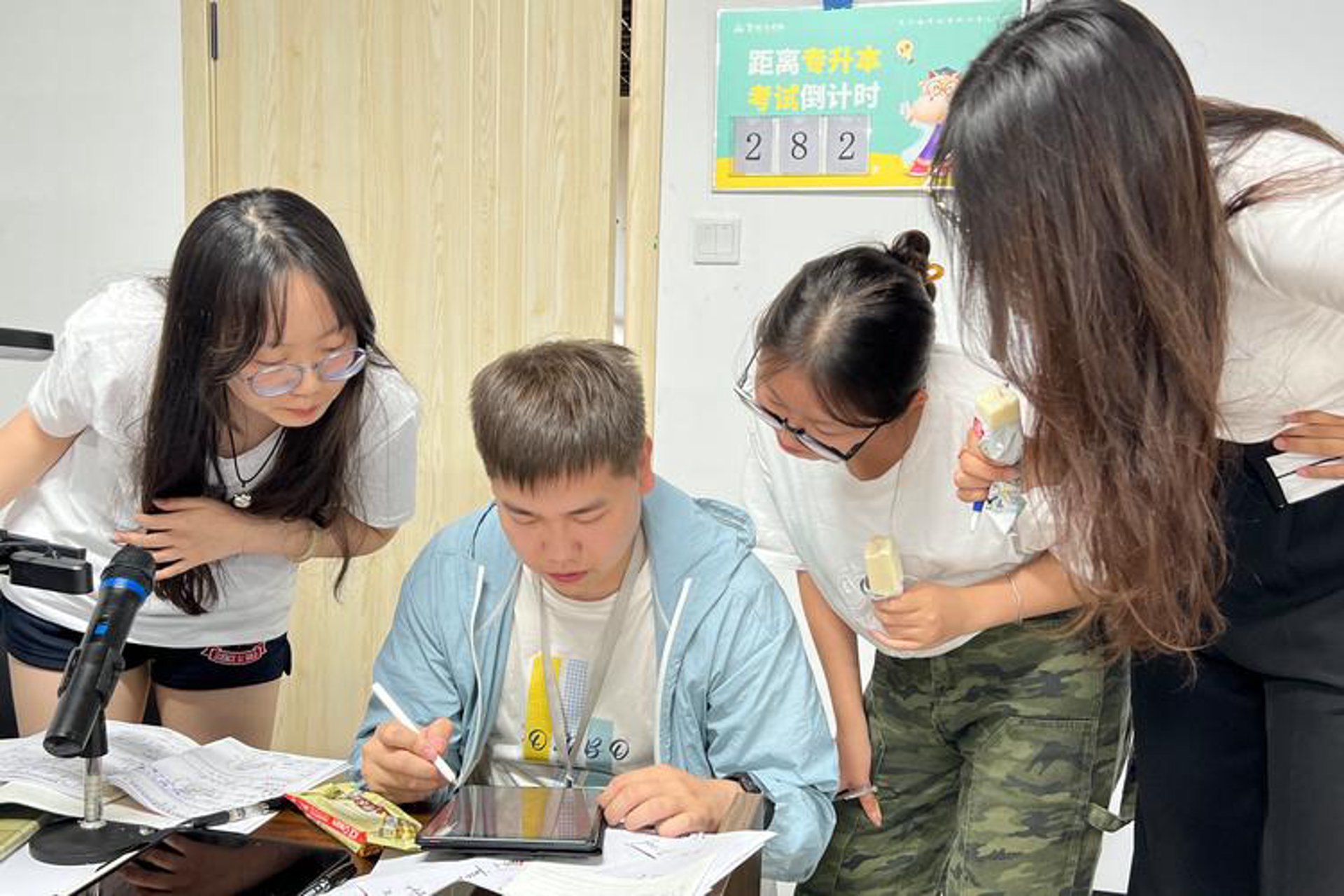 鑫天软件