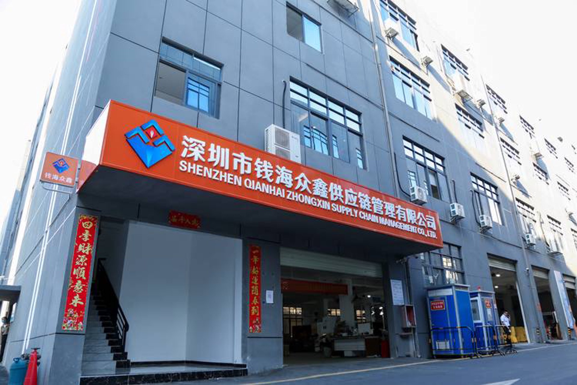 鑫天软件