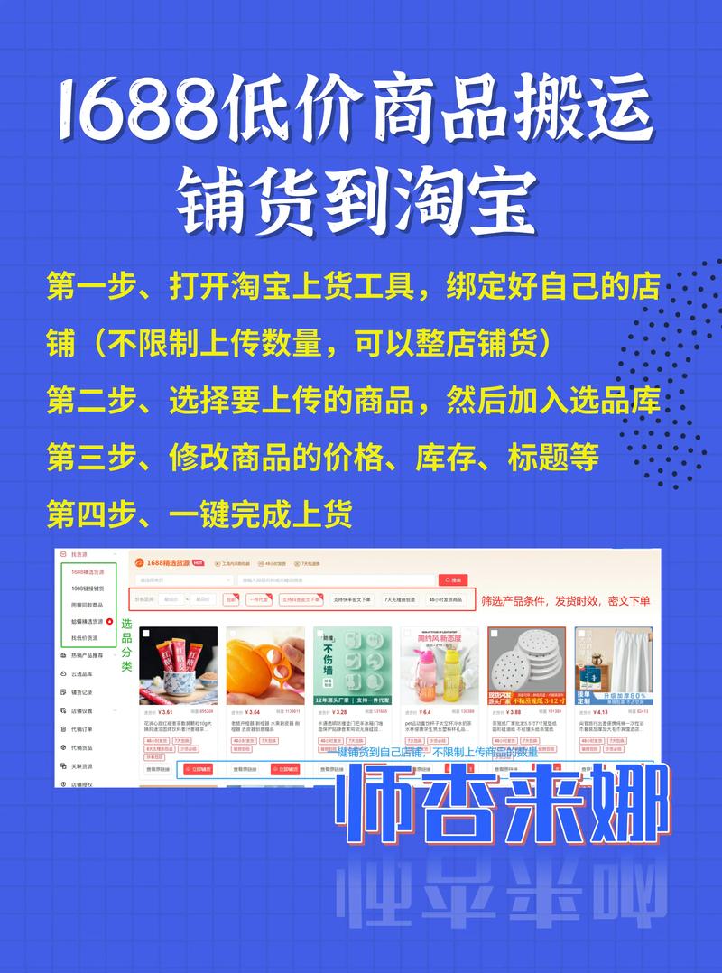 群发软件下载