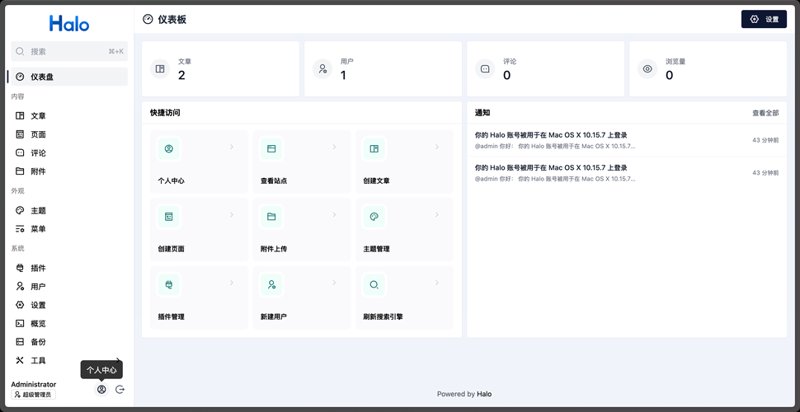 网络相册