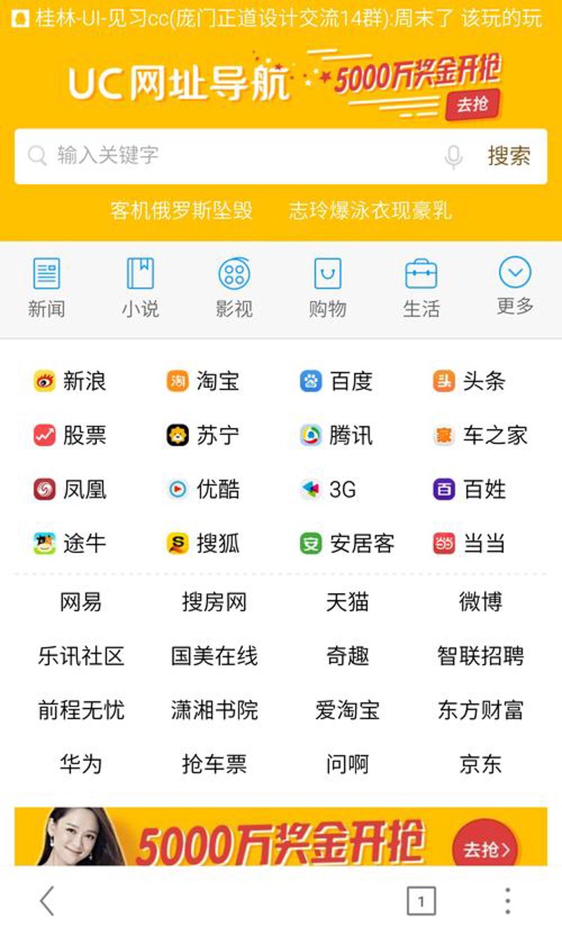 宝贝图片空间