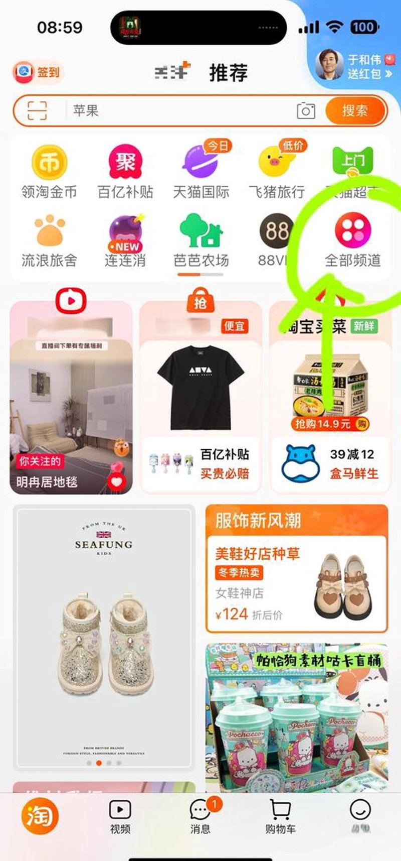 邮件群发软件