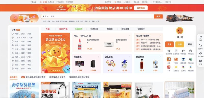 邮件群发软件：企业沟通的得力助手